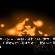 うみねこのなく頃に ~魔女と推理の輪舞曲~