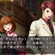 うみねこのなく頃に ~魔女と推理の輪舞曲~