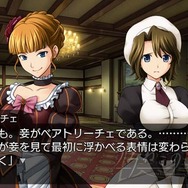 うみねこのなく頃に ~魔女と推理の輪舞曲~