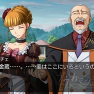 うみねこのなく頃に ~魔女と推理の輪舞曲~