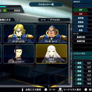 『スパロボY』では「今後のシリーズ継続を見据えて」ゲームエンジンを変更へ―進行形式は『スパロボ30』のミッション選択式の改良版に