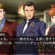 うみねこのなく頃に ~魔女と推理の輪舞曲~