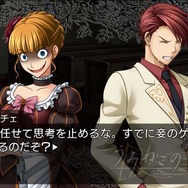 うみねこのなく頃に ~魔女と推理の輪舞曲~