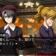 うみねこのなく頃に ~魔女と推理の輪舞曲~