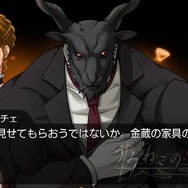 うみねこのなく頃に ~魔女と推理の輪舞曲~