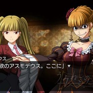 うみねこのなく頃に ~魔女と推理の輪舞曲~