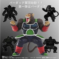 大迫力の全高約30cm巨大フィギュア！「ドラゴンボールZ」より
