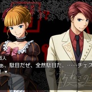 うみねこのなく頃に ~魔女と推理の輪舞曲~