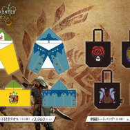 野外で活動するハンターの必需品!?『モンハンワイルズ』新グッズで「なりきりフード付きタオル」や「モンスターアイコン刺繍トートバッグ」が発売