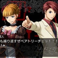 うみねこのなく頃に ~魔女と推理の輪舞曲~