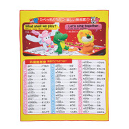 劇場版「たべっ子どうぶつ」一番くじ全ラインナップ公開！新キャラ・ぺがさすちゃんビスケットクッションほか、ゆかいなアイテムが目白押し