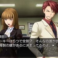 うみねこのなく頃に ~魔女と推理の輪舞曲~