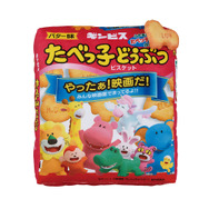 劇場版「たべっ子どうぶつ」一番くじ全ラインナップ公開！新キャラ・ぺがさすちゃんビスケットクッションほか、ゆかいなアイテムが目白押し