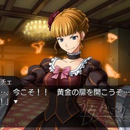 うみねこのなく頃に ~魔女と推理の輪舞曲~