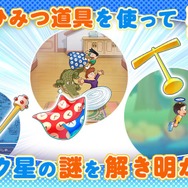 新作『ドラえもん コミックトラベラー』事前登録開始！歴代キャラクターに変身する“コミック星人”が登場の、クロスオーバー的ブラウザゲーム
