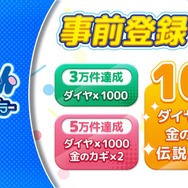 新作『ドラえもん コミックトラベラー』事前登録開始！歴代キャラクターに変身する“コミック星人”が登場の、クロスオーバー的ブラウザゲーム