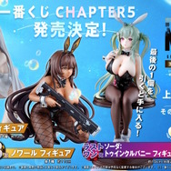 1番くじ 勝利の女神 NIKKE ノワールフィギュア 2こ Amazon | バンプレスト ⼀番くじ 勝利の⼥神：NIKKE CHAPTER2 A