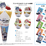 『ブルアカ』ゲーム開発部がタイトーステーションとコラボ！各種プライズやスペシャルフードなど5月17日から展開