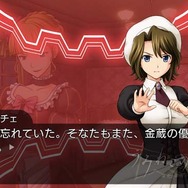 うみねこのなく頃に ~魔女と推理の輪舞曲~