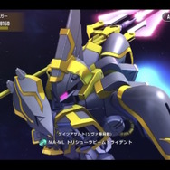 キラ・ヤマト搭乗の「ドラグーンストライク」って何！？ガンダムSEEDとDESTINYの“間”を描く新作シナリオが『Gジェネ エターナル』に追加