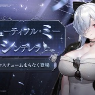 伊織もえさんが新ボス「グラトニー」に挑戦！『勝利の女神：NIKKE』の2.5周年記念番組「想いをつなぐ、深海の舞台へ」現地レポート