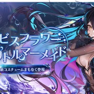 伊織もえさんが新ボス「グラトニー」に挑戦！『勝利の女神：NIKKE』の2.5周年記念番組「想いをつなぐ、深海の舞台へ」現地レポート