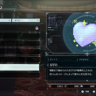 『HUNDRED LINE』の“死亡推奨”シミュレーションバトルが狂気的。奇抜さを支える職人芸に驚嘆するも、根っこはやはり“狂っている”ゲームだった【プレイレポ】