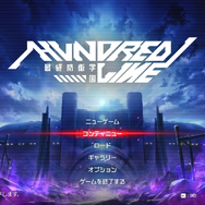 『HUNDRED LINE』の“死亡推奨”シミュレーションバトルが狂気的。奇抜さを支える職人芸に驚嘆するも、根っこはやはり“狂っている”ゲームだった【プレイレポ】