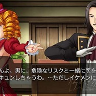 うみねこのなく頃に ~魔女と推理の輪舞曲~