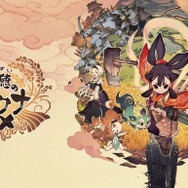 時間を忘れるほど面白い！スイッチで遊べる農業ゲーム5選─長期休暇は無心に作業する楽しさでリラックスしよう