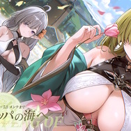 『アズレン』新陣営「チュリッパ王国」の艦船たちが初公開！ほぼ下着な“パジャマ着せ替え”もセクシーすぎる【生放送まとめ】