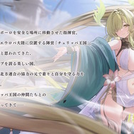 『アズレン』新陣営「チュリッパ王国」の艦船たちが初公開！ほぼ下着な“パジャマ着せ替え”もセクシーすぎる【生放送まとめ】