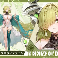 『アズレン』新陣営「チュリッパ王国」の艦船たちが初公開！ほぼ下着な“パジャマ着せ替え”もセクシーすぎる【生放送まとめ】