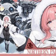 『アズレン』新陣営「チュリッパ王国」の艦船たちが初公開！ほぼ下着な“パジャマ着せ替え”もセクシーすぎる【生放送まとめ】