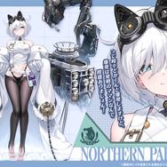 『アズレン』新陣営「チュリッパ王国」の艦船たちが初公開！ほぼ下着な“パジャマ着せ替え”もセクシーすぎる【生放送まとめ】