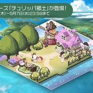 『アズレン』新陣営「チュリッパ王国」の艦船たちが初公開！ほぼ下着な“パジャマ着せ替え”もセクシーすぎる【生放送まとめ】