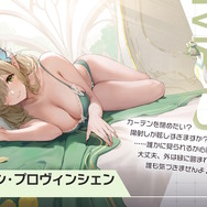 『アズレン』新陣営「チュリッパ王国」の艦船たちが初公開！ほぼ下着な“パジャマ着せ替え”もセクシーすぎる【生放送まとめ】