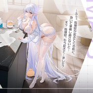 『アズレン』新陣営「チュリッパ王国」の艦船たちが初公開！ほぼ下着な“パジャマ着せ替え”もセクシーすぎる【生放送まとめ】