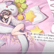 『アズレン』新陣営「チュリッパ王国」の艦船たちが初公開！ほぼ下着な“パジャマ着せ替え”もセクシーすぎる【生放送まとめ】