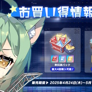 『アズレン』新陣営「チュリッパ王国」の艦船たちが初公開！ほぼ下着な“パジャマ着せ替え”もセクシーすぎる【生放送まとめ】