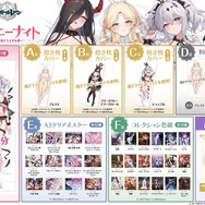 『アズレン』新陣営「チュリッパ王国」の艦船たちが初公開！ほぼ下着な“パジャマ着せ替え”もセクシーすぎる【生放送まとめ】