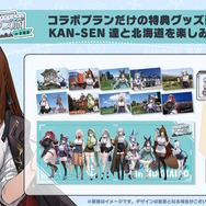 『アズレン』新陣営「チュリッパ王国」の艦船たちが初公開！ほぼ下着な“パジャマ着せ替え”もセクシーすぎる【生放送まとめ】