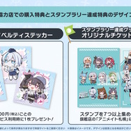 『アズレン』新陣営「チュリッパ王国」の艦船たちが初公開！ほぼ下着な“パジャマ着せ替え”もセクシーすぎる【生放送まとめ】