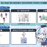 『アズレン』新陣営「チュリッパ王国」の艦船たちが初公開！ほぼ下着な“パジャマ着せ替え”もセクシーすぎる【生放送まとめ】