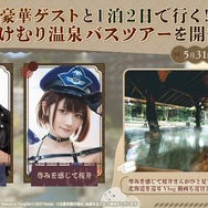 『アズレン』新陣営「チュリッパ王国」の艦船たちが初公開！ほぼ下着な“パジャマ着せ替え”もセクシーすぎる【生放送まとめ】