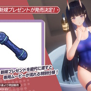 『アズレン』新陣営「チュリッパ王国」の艦船たちが初公開！ほぼ下着な“パジャマ着せ替え”もセクシーすぎる【生放送まとめ】