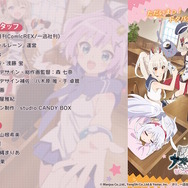 『アズレン』新陣営「チュリッパ王国」の艦船たちが初公開！ほぼ下着な“パジャマ着せ替え”もセクシーすぎる【生放送まとめ】