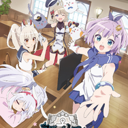 待望のアニメ2期！『アズールレーン びそくぜんしんっ！にっ！！』正式タイトルやティザービジュアル、公式サイトなどが一挙公開