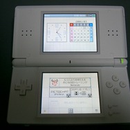 「ニンテンドーDS Lite」が遂に発売に
