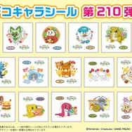 「ポケモンパン」デコキャラシール第210弾が公開！ピカチュウやシャリタツたちが可愛らしい背景とともにデザイン